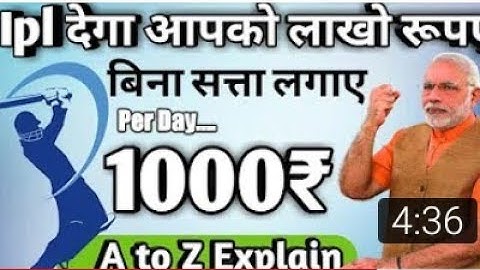 NEW IPL AIA FILE KAMO #LAKHO  FULL EXPLANATION (WITH WALLET SYSTEM)2018