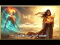 المرأة التي تزو جت من جني ثم أنجبت إنسانا نصفه نار 