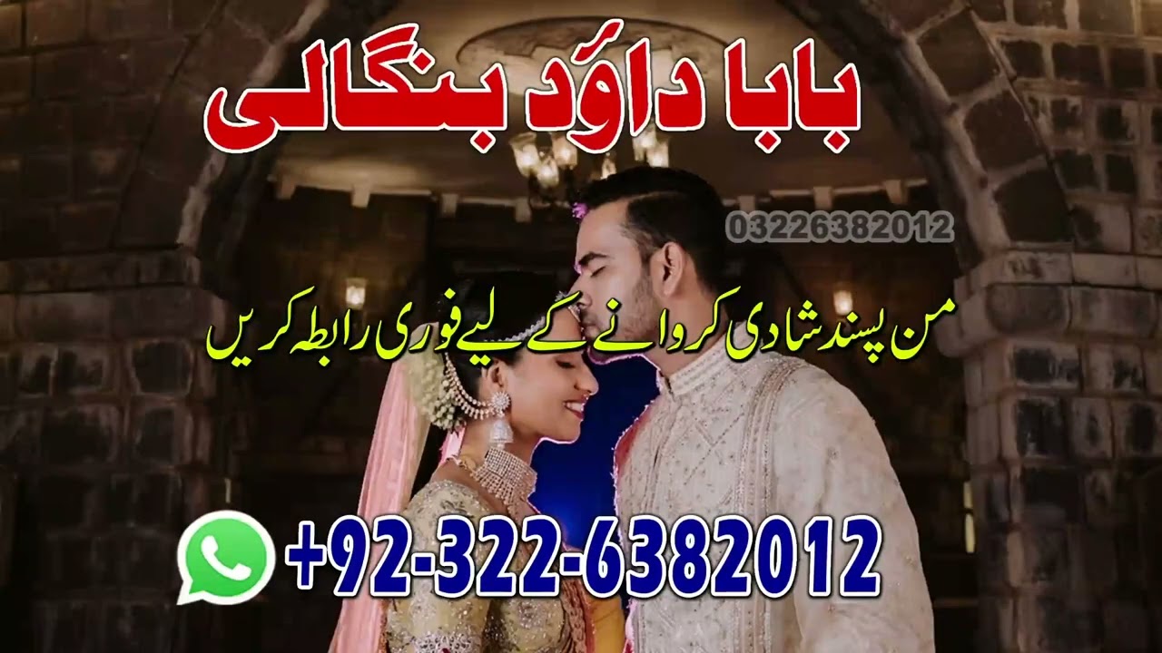 Love Spell Caster Death Spell Caster in Finland France Liechtenstein North Macedonia San Marino