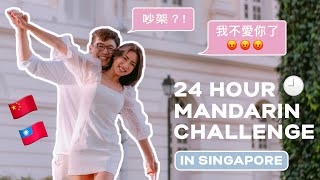 24 hours in MANDARIN (while in Singapore) | Miki and Kev