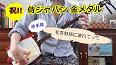 朝ドラ エール より 君の名は を三味線で弾く 文化譜付き 真知子と春樹とのすれ違いはやむを得ずの結果 生放送でのプロの仕事の凄さを知る 声優の 恒松あゆみ三木眞一郎が登場 Shamisen 古関裕而 Youtube