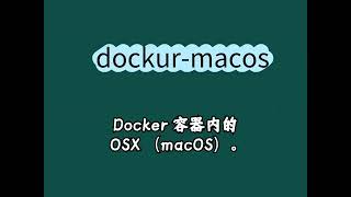 dockur macos