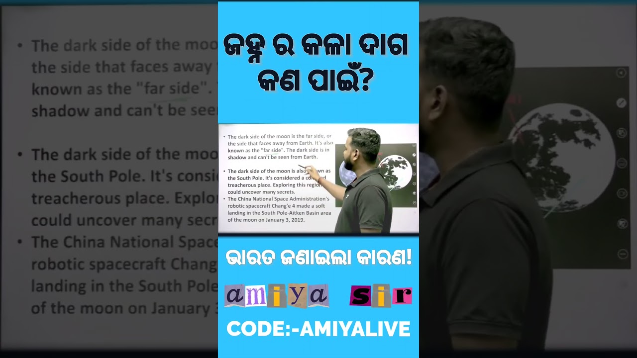 Dark 🌑 Side of the Moon 🌙 