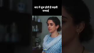 best movie #female #story #movie #sharmila23amu