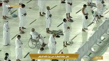 صلاة العشاء السبت 23-11-1442هـ الشيخ ياسر الدوسري - سورة النبأ