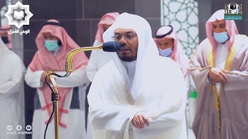 [ دعواهم فيها سبحانك اللهم وتحيتهم فيها سلام ] تلاوة خاشعة للشيخ ياسر الدوسري 6-5-1443هـ