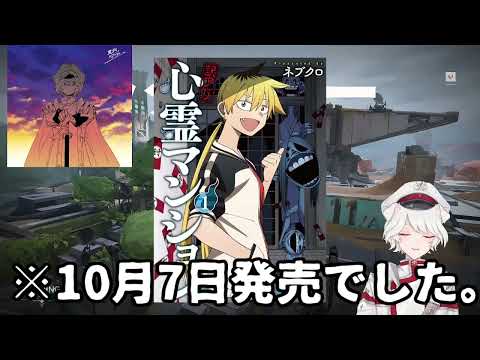 魔狗ケルベロスからのお知らせ。【#新人Vtuber/魔狗ケルベロス】