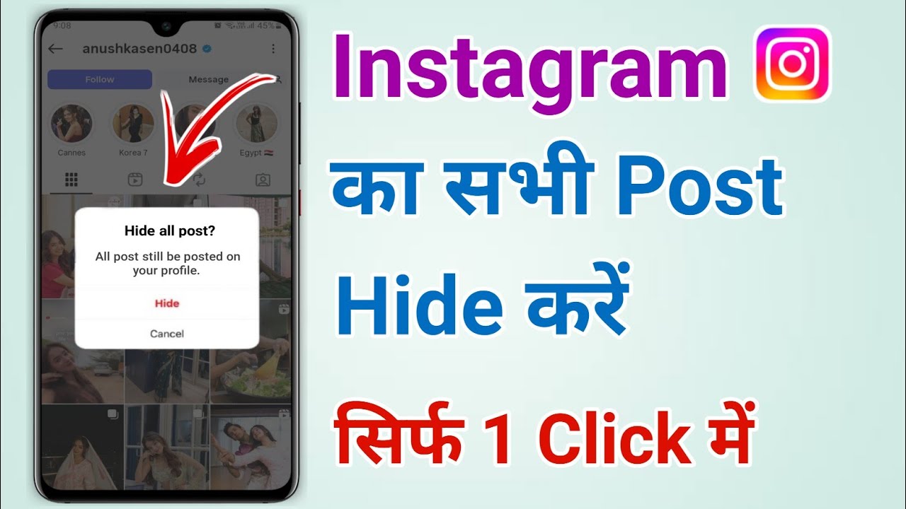 How to Hide All Posts On Instagram | Instagram Ki Sari Post Hide Kaise ...