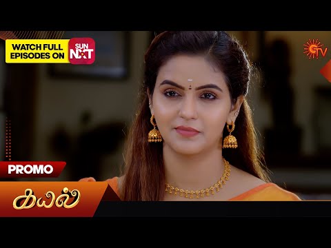 Kayal - Promo | 27 May 2024 | Tamil Serial | Sun Tv