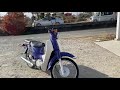 スーパーカブ110始動動画