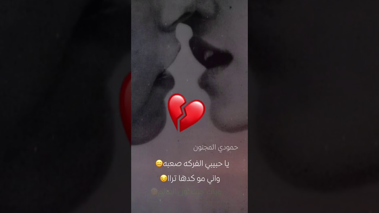 ياحبيبي لفركه صعبه تصميمي سجوو😘😘 Youtube 