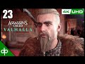 ASSASSINS CREED VALHALLA El Hijo de Ragnar Gameplay Español Parte 23 | Yorkshire