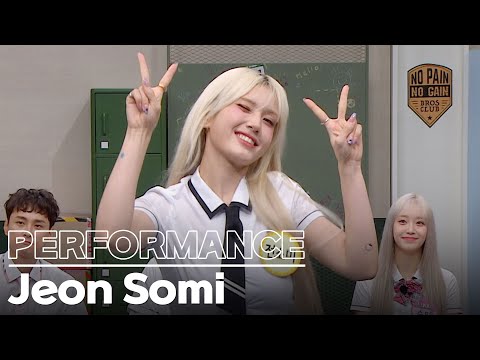 [Knowing Bros] Jeon Somi's Amazing Performance💕