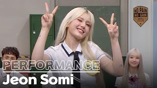 [Knowing Bros] Jeon Somi's Amazing Performance💕 Resimi