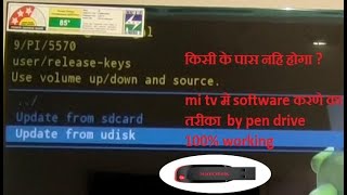 MI TV मे pen drive कि मदत से offline software kaise kare, easy technique please subscribe screenshot 3