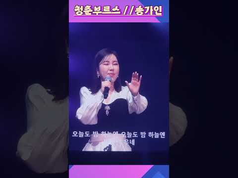 청춘부르스 용현본점