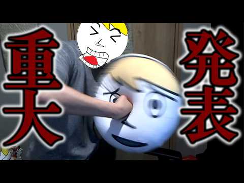 Nabezo announces the sale of official merchandise while punching