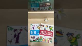 101 Activities series for Kids🤩