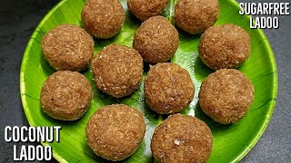 नारियल के लड्डू Coconut jaggery ladoo | coconut laddu | Nariyal ke laddu kaise banaye | khopre laddu