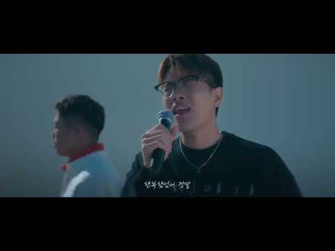 전상근, YUICHIRO - 사랑했어 / Jeon Sang Keun, YUICHIRO - I'll Pray