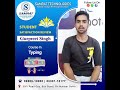 Student Review Of Samrat Technologies /Student