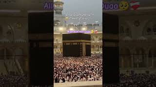 #sakoon🤗❤️#islamicstatus💫#islamicshorts💥#urdureels #shorts ✨#youtube #youtuber👍#viral #subscribe🙏