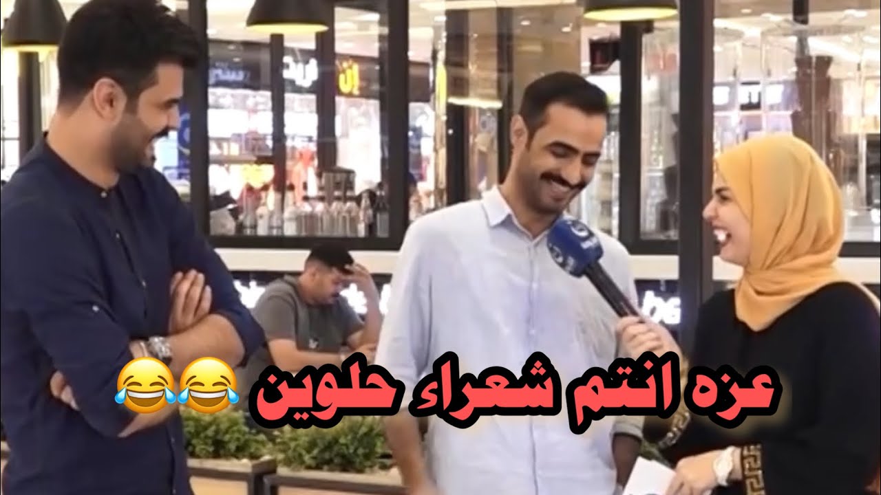 حلقه فاطمه قيدار مع الشاعر حيدر حطاب والشاعر محمد كوكب