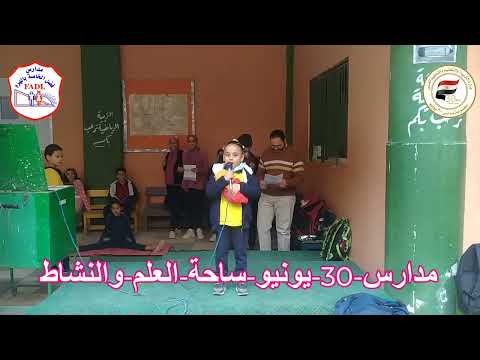 صفا عيد الطفولة