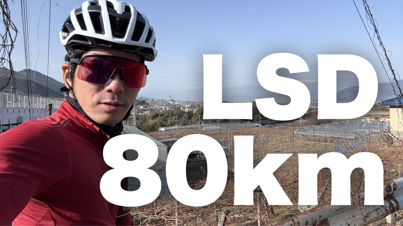 【フルーツライン】無限アップダウンで3時間トレーニングをしてきました。