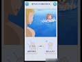 美しい人魚【看病してあげる！優しい癒されゲーム】#マーメイドラプソディー#ゲーム#スマホゲーム#人魚#海#shorts