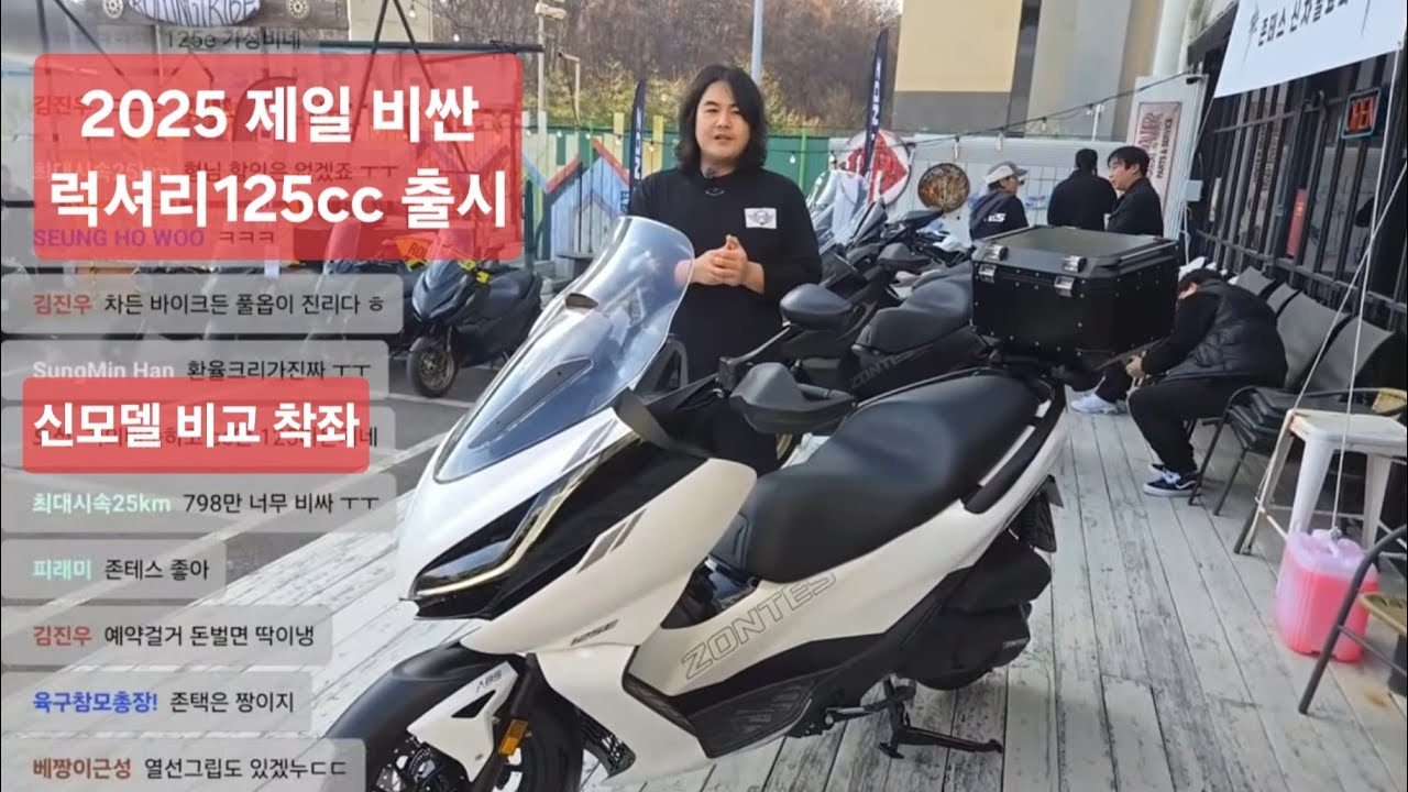 존테스 신모델 시트고 비교시승 (368G-ADX, 368E, 125D, 125E, 125C) 딜러컨퍼런스와