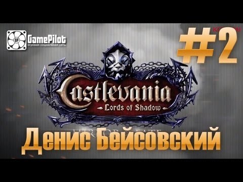 Vídeo: Castlevania: Mirror Of Fate Acecha En Desarrollo Hasta 