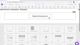 Первый шаг для создания калькулятора screenshot 5