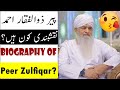 Biography of peer zulfiqar naqshbandi peer zulfiqar ahmad naqshbandi documentary afaq bashir