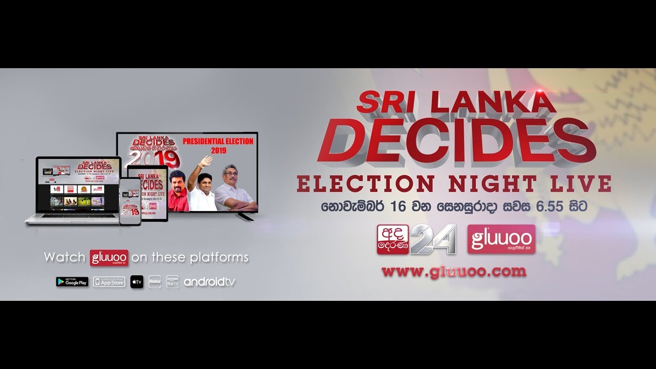 Ada Derana 24 7 Presidential Election 2019 Live Telecast Youtube