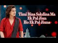 Timi Bina Sakdina Ma || Karaoke Music Track / Sudarshan Gautam/ Paul Shah #paulshah Mp3 Song