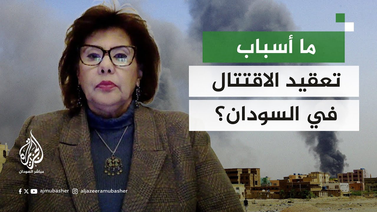 هل يواجه السودان خطر التقسيم؟