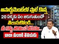 Ram prasad about depreciation on a property in telugu  apartment and independent house  sumantv