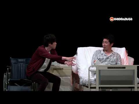 【しずるのコント】村上作「ツイッタラーと患者」　ーしずる単独ライブ「交ざったら紫」6本目ー