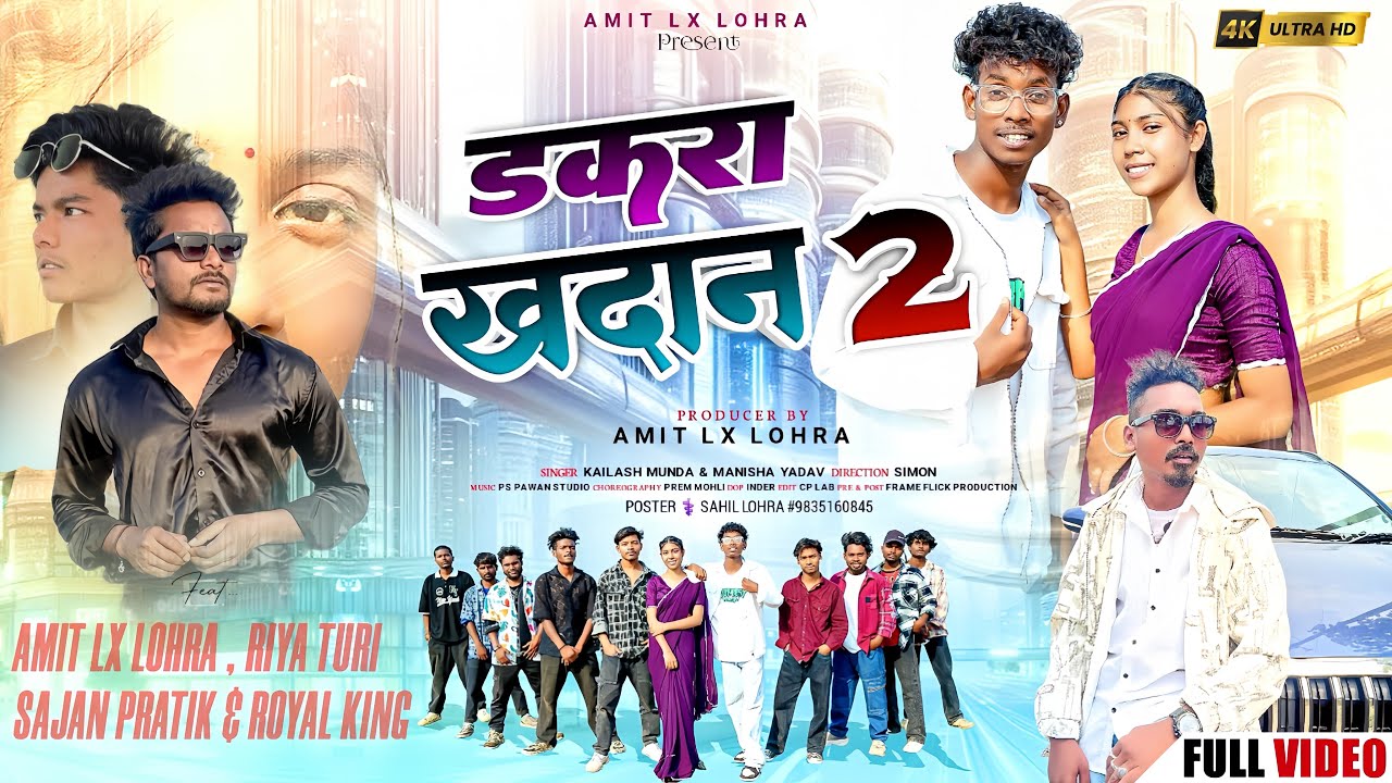 Dakra Khadan 2 // Full Video // New Nagpuri Video 2025 // Singer Kailash Munda & Manisha // Amit Lx