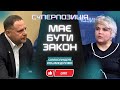 ⚡️ДЕРЖАВА ПО ФЕН-ШУЮ? НІХТО НЕ ДУМАЄ ПРО ЕКОНОМІКУ! ЗАХОДУ ВАЖЛИВО, ДЕ ЇХНІ ГРОШІ! / Решмеділова