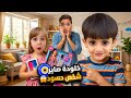 Khulooda became a jealous and envious person towards his sister Ghufran 😱 / We tried to help him,...