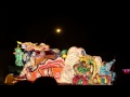 20120804 青森ねぶた1 阿弖流為