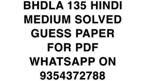 BHDLA 135 HINDI MEDIUM SOLVED GUESS PAPER FOR PDF WHATSAPP ON 9354372788