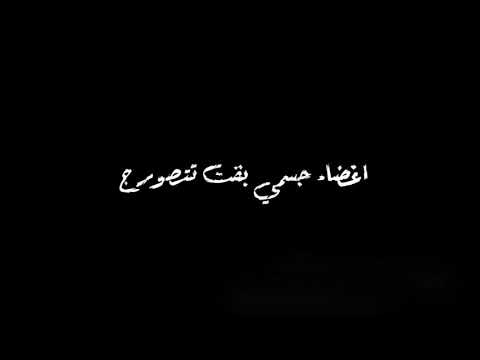 مهرجان تريكه هات اخرك مو انا قاعده اتفرج تصميم بيبو