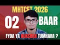 Mhtcet Twice In Year सही या गलत ? | Mhtcet 2026 | My Opinion For You | #mhtcet2026