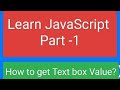 About Javascript||how to get text box value using Javascript|| Easy explanation