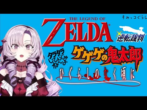 【壱百満天原サロメ】あいかわらず作品や商品ネタが豊富なサロメ様まとめ@絶体絶命都市2-1【にじさんじ切り抜き】