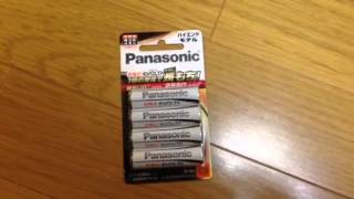 Panasonic充電式エボルタ2550mAhを紹介‼︎