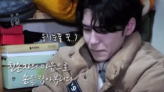 [DAY6/데이식스] 6시 내고향이 낳은 국민손자아이돌 김원필